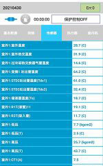 涿州中央空调维修电话是多少